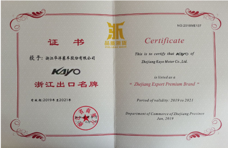 Zhejiang Province Export Premium Brand